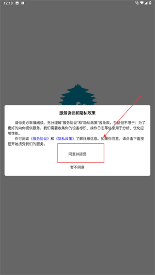 我的聊城