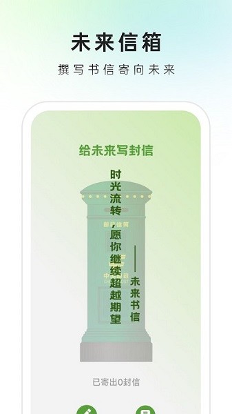 速来文件助手