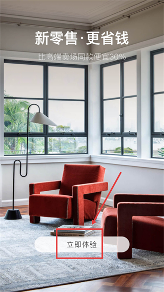 我在家