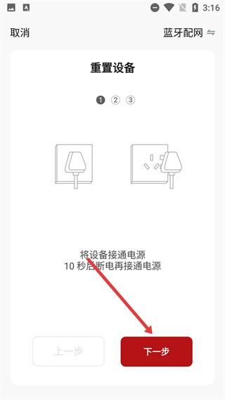德韵智控