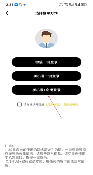 视频提取大师免费版