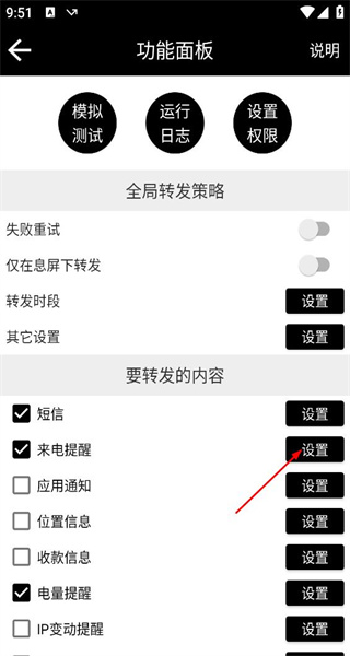 双卡助手