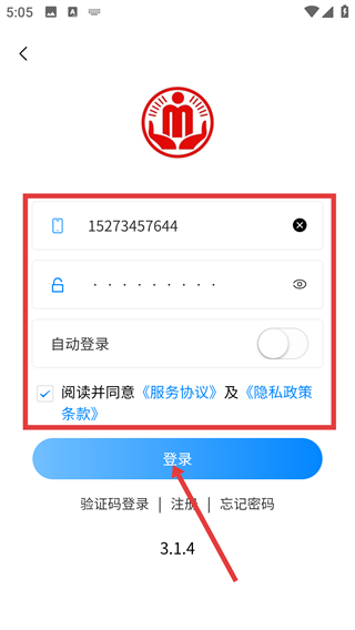 淡泽智能养老管理系统
