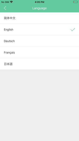 泰享受