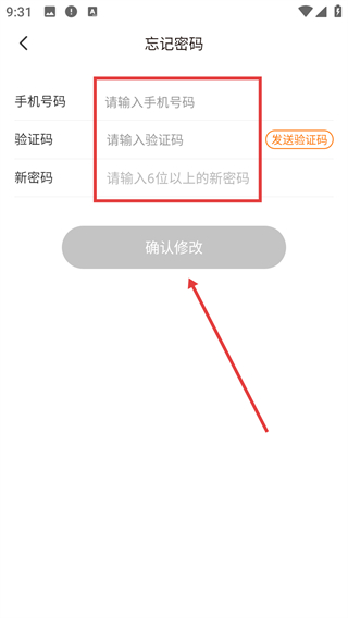 淘欢欢