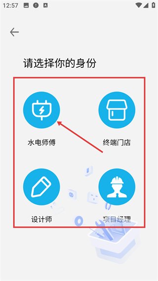泰当家