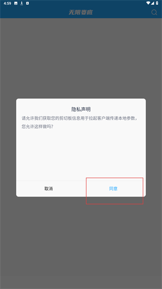 无限娄底