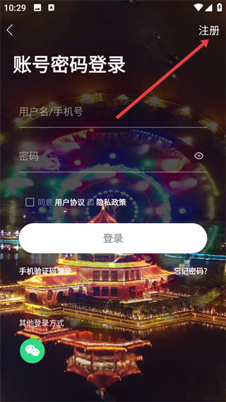 大红河
