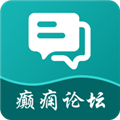 癫痫论坛
