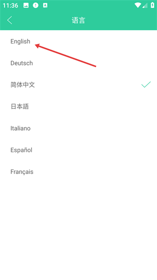 泰享受