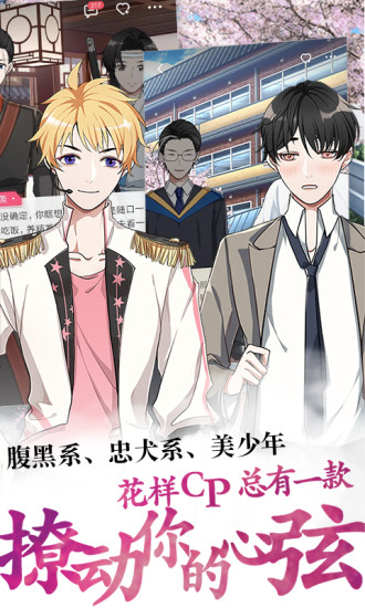 酥皮最新版