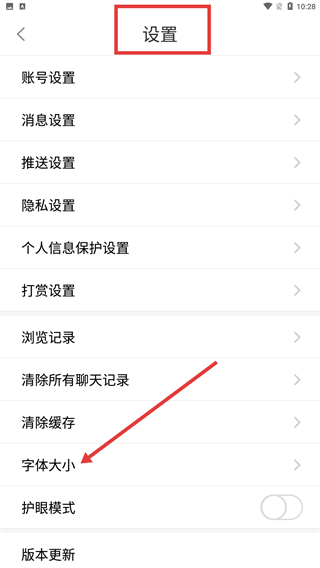 西部射洪新闻