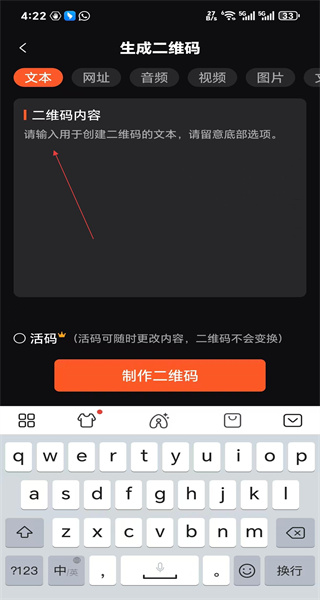 条码扫描器