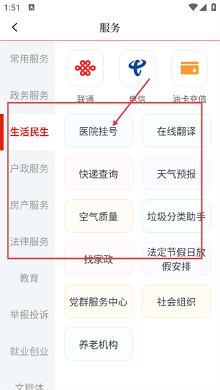 看度新闻