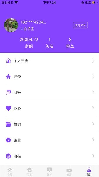 达达生日