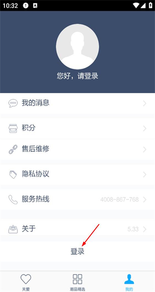 守护宝手机版