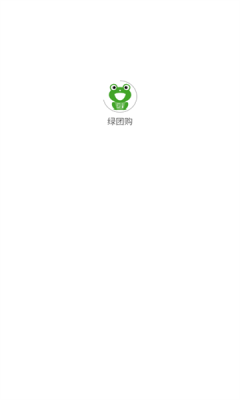 绿团购