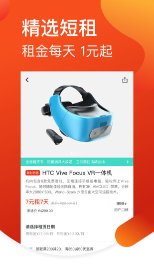 探物软件手机版