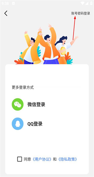 数据恢复精灵免费版