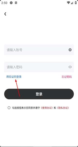 数字南阳安卓版