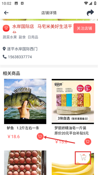 马宅米