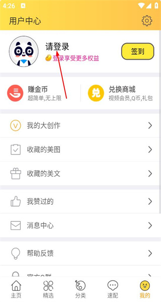 头像大全正版
