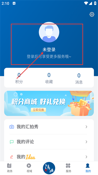 徐汇通
