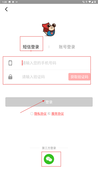 蜗蜗生活