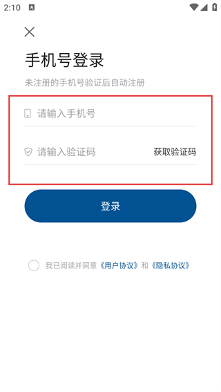 徐汇通