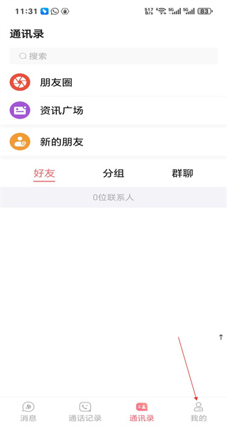 丝瓜安卓版