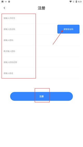 无极摄像机