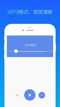 录音机小明