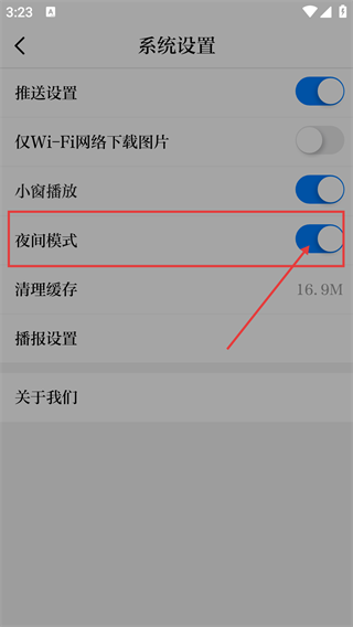 山西晚报数字报