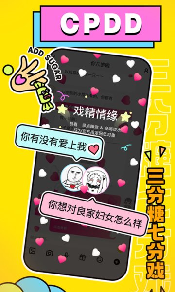 唔哩星球