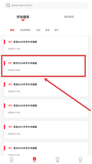 西培教育