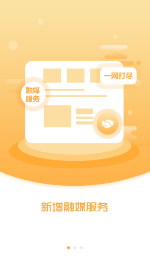 清原融媒
