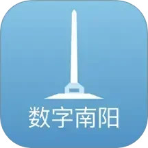 数字南阳安卓版