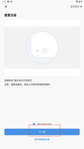 物优家