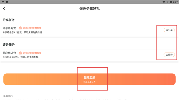 文字提取