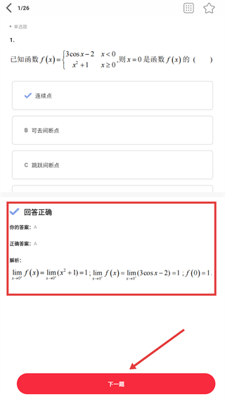 西培教育