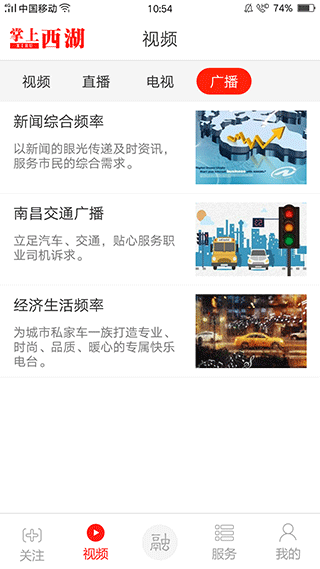 南昌掌上西湖