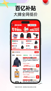 天猫