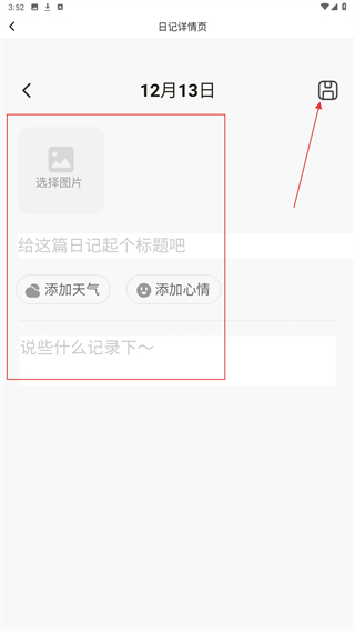 无忧文件管理