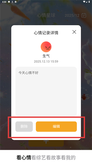 无忧悦看