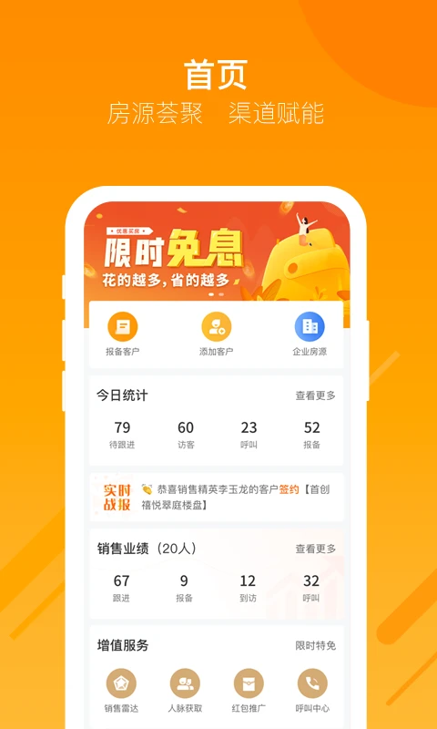 蜗牛哥经纪人