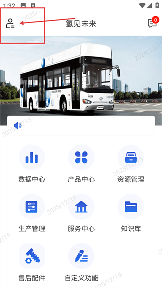 氢见未来