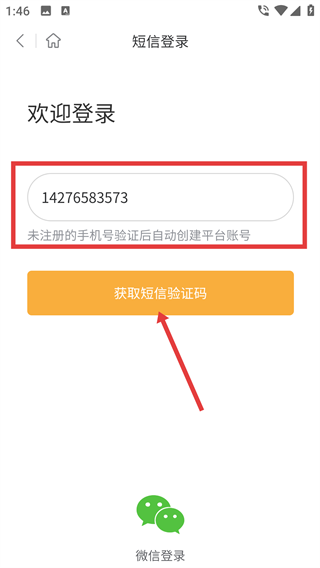 达御尔