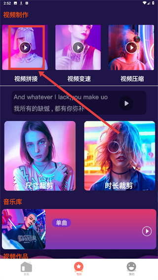 午夜影院