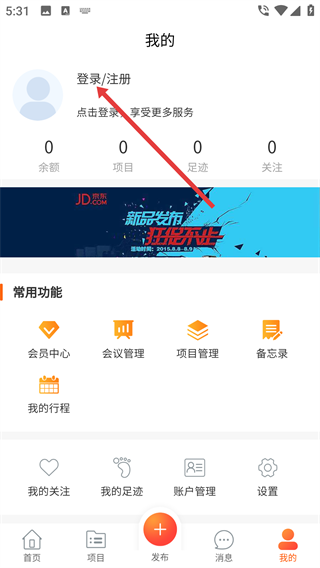 创客