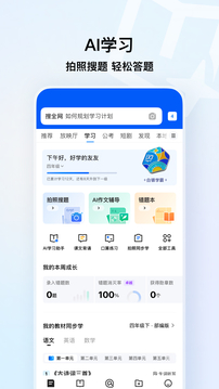 QQ浏览器2026最新版
